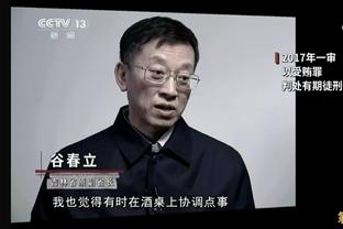 邮报：多项改革都引发不满，英超CEO面临多家俱乐部的反对